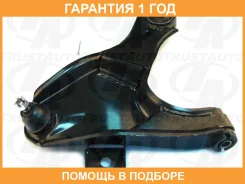 ����� �������� (�������) Trustauto / HCA1103L �������� 12 ��� HCA1103L ����