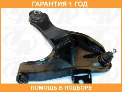 ����� �������� (�������) Trustauto / HCA1103R �������� 12 ��� HCA1103R ����