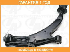 P���� FR RH LWR HR-V GH3/4 5D 98-05 Trustauto / HCA2525R �������� 12 ���, ������ �������� HCA2525R ����