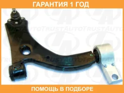 ����� �������� (�������) Trustauto / HCA3823R �������� 12 ��� HCA3823R ����