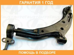 P���� �������� LH Sunny B15 Almera N16 AD Y11 Trustauto / HCA4408L �������� 12 ���, ����� HCA4408L ����