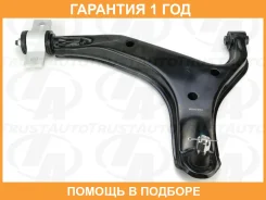P���� �������� ����� RH LWR Elgrand E51 (02-10) Trustauto / HCA4405R �������� 12 ���, ������ HCA4405R ����