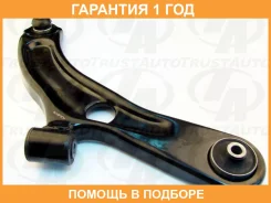 ����� �������� FR LWR RH Swift ZC#1S 04-10 Trustauto / HCA6017R �������� 12 ���, ������ �������� HCA6017R ����