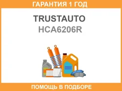 ����� �������� ������ Isis 1# Noah 60/70/80 Ipsum 21 Trustauto / HCA6206R �������� 12 ��� HCA6206R ����