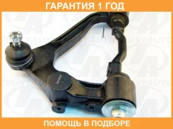 ����� �������� (�������) Trustauto / HCA6231R �������� 12 ��� HCA6231R ����