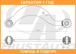 ����� RR ���������� ������� Auris Avensis 08- Trustauto / HCA6265 �������� 12 ���, ������ ������ HCA6265 ����