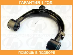 ����� ����� ���� ������ J200 202 LX460 LX570 Trustauto / HCA6261R �������� 12 ��� HCA6261R ����