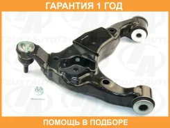 ����� �������� ��� ���� R Prado J150 4Runner N285 Trustauto / HCA6279R �������� 12 ��� HCA6279R ����