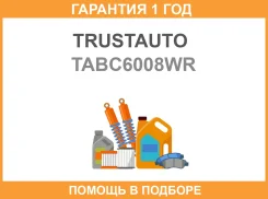 ������� ������� �� ������ FR RH Terrano D21 Trustauto / TABC6008WR �������� 12 ���, ������ �������� TABC6008WR ����
