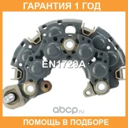 ������� ���� ���������� ������ UTM / EN1729A �������� 12 ��� EN1729A ����