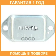 ��������� ���������� UTM / RH5716A �������� 12 ��� RH5716A ����