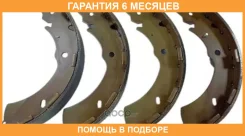 ������� ��������� ����������, ������ Paraut / M283131 �������� 6 ��� M283131 ����