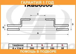 ��������� ���� (300x28x100.1x37.9x6) Trustauto / TABD6006 �������� 12 ��� TABD6006 ����