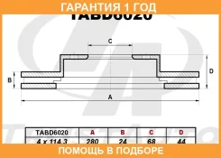 T������ ���� FR Tiida C11 Cube Z12 280x24x68x44x4 Trustauto / TABD6020 �������� 12 ���, ������ �������� TABD6020 ����