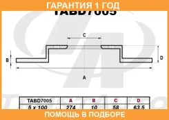 ��������� ���� ���. Forester S13 SJ5 (12-) Impreza GJ GJ3 GJ6 GJ7 (11-) Impreza GP WGN G23 (12-) 274x10x58x63,5x5x100 Trustauto / TABD7005 �������� 12...