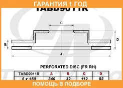 ���� ��������������� ������ (340x32x112x83x5) Trustauto / TABD9011R �������� 12 ��� TABD9011R ����