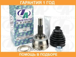 ���� ������� ABS 25x56x29 Cefiro WPA32 A33 X-Trail T30 99-07 Trustauto / Tacvj6002 �������� 12 ��� TACVJ6002 ����
