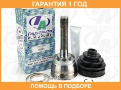 ���� ������� 27x50x28 Terrano Pathfinder D21 R50 85-02 Elgrand E50 97-00 Trustauto / Tacvj6003 �������� 12 ��� TACVJ6003 ����