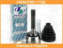 ���� ������� 30x726x30 Land Cruiser 100 98-07 Trustauto / Tacvj9019 �������� 12 ��� TACVJ9019 ����