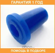 ��������� ������, ������ ��������, RR UPR 16*27*54 ������� / M023R �������� 12 ���, ������ M023R ����