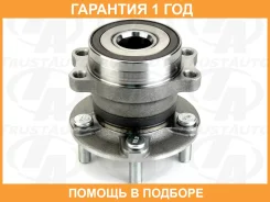 ������� RR ABS 4WD Forester SJ S13 (12-) Impreza XV Trustauto / TAH0703 �������� 12 ���, ������ ������ TAH0703 ����