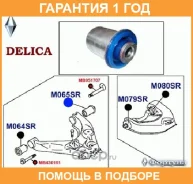 ���� ������� ������, �������� ��������, ������, 16*48*77 ������� / M065SR65 �������� 12 ��� �/ M065SR65 ����