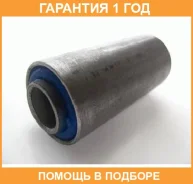 ���� �������, �������� �������� 16*33*76 ������� / MZ023S �������� 12 ��� �/ MZ023S ����