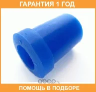 ��������� ������, ������ �������� 18*28*44 ������� / N092R �������� 12 ��� N092R ����