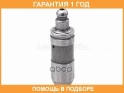 ��������� ������� �������������� SAT / ST2461033050 �������� 12 ��� ST2461033050 ����