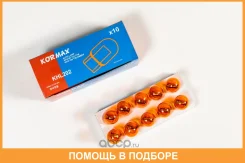 ����� WY21W 12V21W WX3*16d T20 Kormax / KHL202 ���� �� 10 �� KHL202 ����
