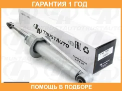 ����������� ��������� FR Pajero V6-V9X ���� +50�� Trustauto / TAL7004 �������� 12 ���, ������ �������� TAL7004 ����