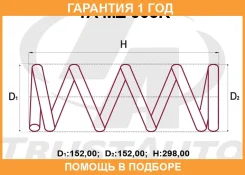 ������� �������� ��������� (���������) Trustauto / TAMZ006R �������� 12 ��� TAMZ006R ����