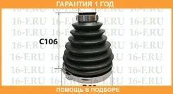 ������� �������, ��������, 26*84*106 ������� / SS3013 �������� 12 ��� SS3013 ����