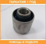 ���� �����, ������ ��������, 14*36.5*45 ������� / T030S �������� 12 ��� �/ T030S ����