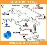 ������ ������� / T056SV �������� 12 ��� T056SV ����