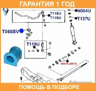 ������ ������� / T066SV �������� 12 ��� T066SV ����