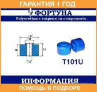 ������ ������� / T101U �������� 12 ��� T101U ����