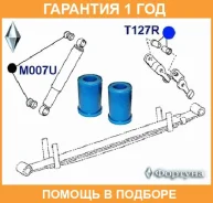 ��������� ������, ������ ��������, 18*30*48 ������� / T127R �������� 12 ��� T127R ����