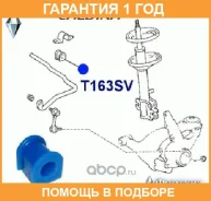 ������ ������� / T163SV �������� 12 ��� T163SV ����