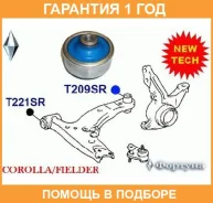 ���� ������� ������, �������� ��������, ������, 14*68*60 ������� / T209SR �������� 12 ��� �/ T209SR ����