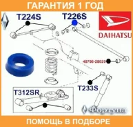 ������ ������� / T226S �������� 12 ��� T226S ����