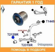 ���� ������� ������ �������� ��������, 144255 ������� / T212SR65 �������� 12 ��� � T212SR65 ����