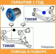 ���� �������� ������, �������� ��������, 15*39.5*53*40 ������� / T280SR �������� 12 ��� �/ T280SR ����