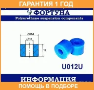 ������ ������� / U012U �������� 12 ��� U012U ����