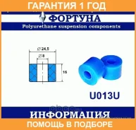������ ������� / U013U �������� 12 ��� U013U ����