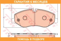 ������� �������� Mercedes-BENZ TRW / GDB2103 �������� 6 ��� GDB2103 ����