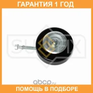 ����� �������� / ��������� Sufix / FP2644 �������� 12 ��� FP2644 ����