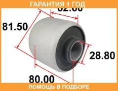����������� Tenacity / Aamma1072 �������� 12 ��� AAMMA1072 ����