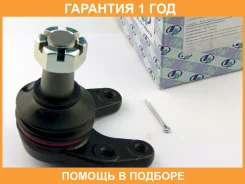 ����� ������� (�������) Trustauto / HBJ3819 �������� 12 ��� HBJ3819 ����
