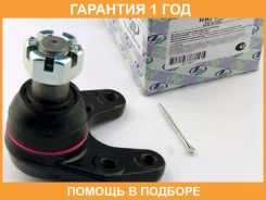 ����� ������� (�������) Trustauto / HBJ3820 �������� 12 ��� HBJ3820 ����